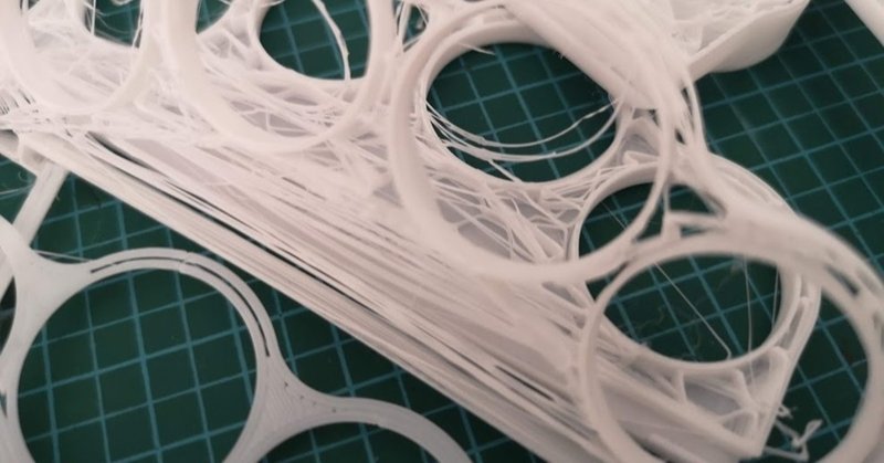 3d プリンタ 突然の失敗続き 万策尽きてノズル交換したらすべて解消 Shinobu Note