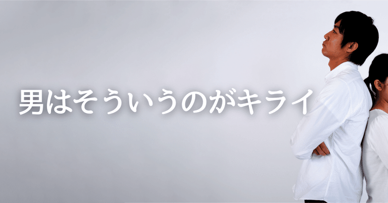 あの優しかった彼女はもういない 結婚すると妻はこう変わる編 神崎桃子 恋愛コラムニスト Note あの優しかった彼女はもういない 結婚すると妻はこう変わる編 神崎桃子 恋愛コラムニスト Note