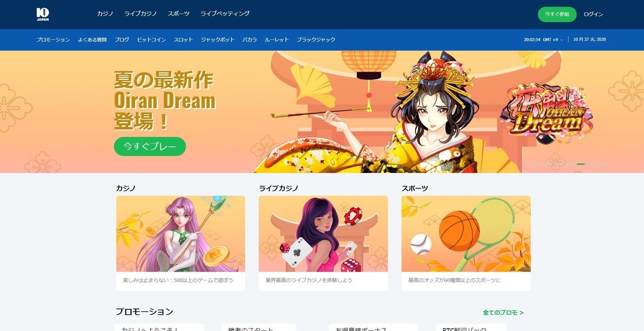 10betの評価ランク 入金 出金 ボーナス 評判 登録 メリット カジノスポーツbet Com 10betの評価ランク 入金 出金 ボーナス 評判 登録 メリット カジノスポーツbet Com