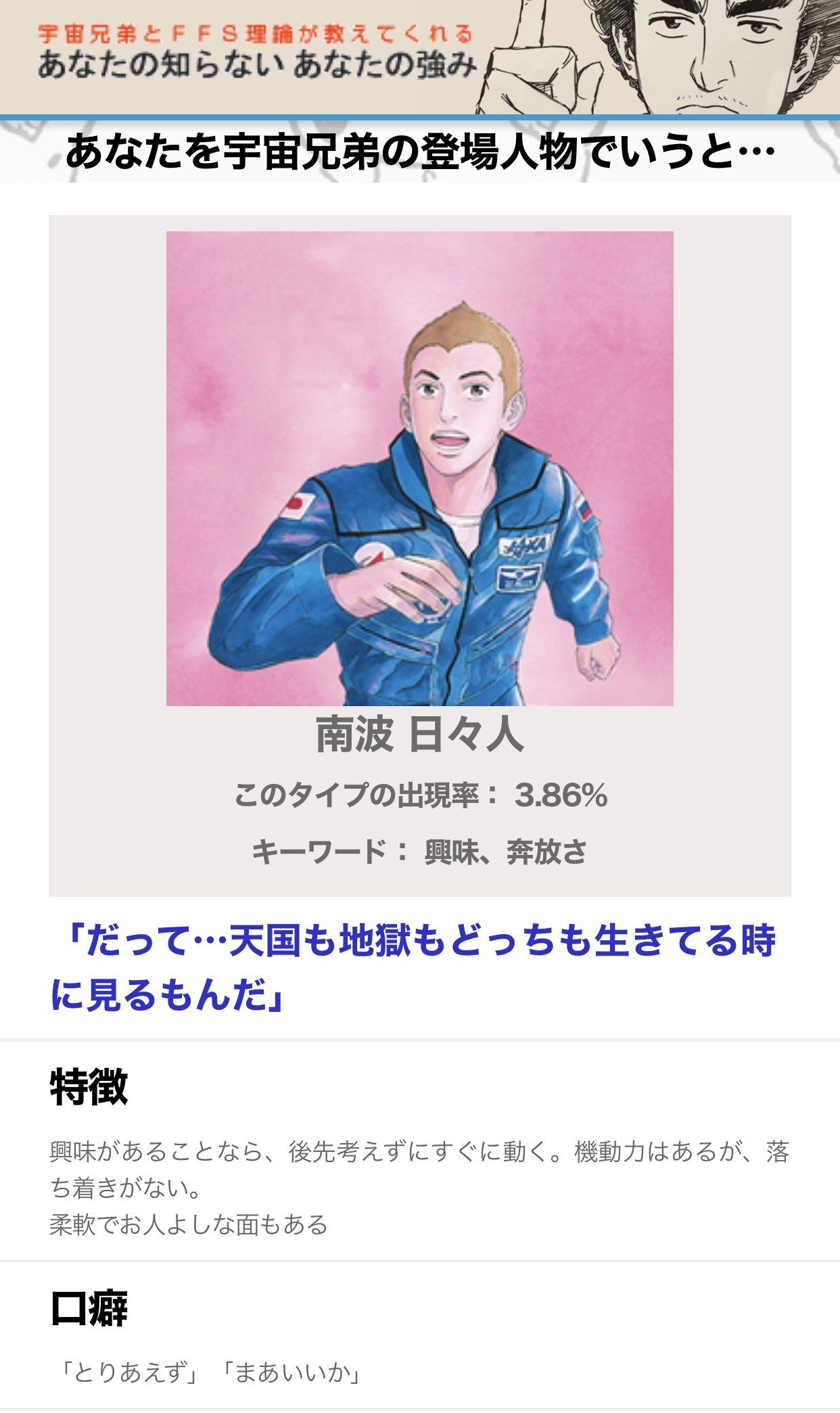 南波日々人 の新着タグ記事一覧 Note つくる つながる とどける