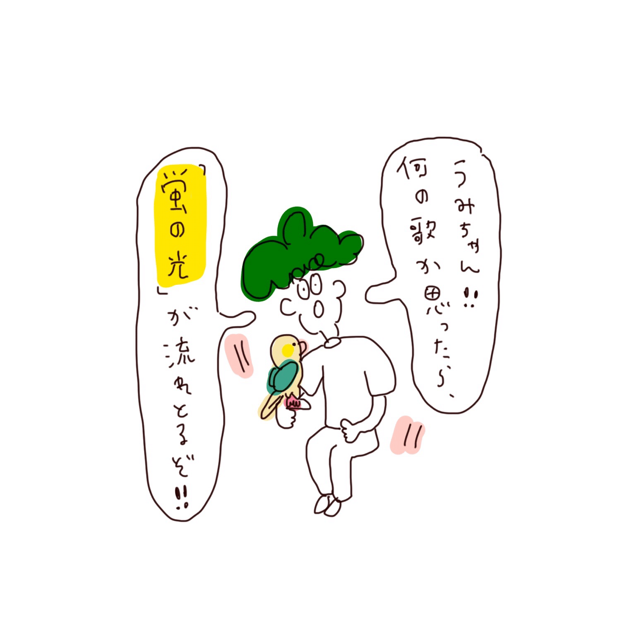 画像8