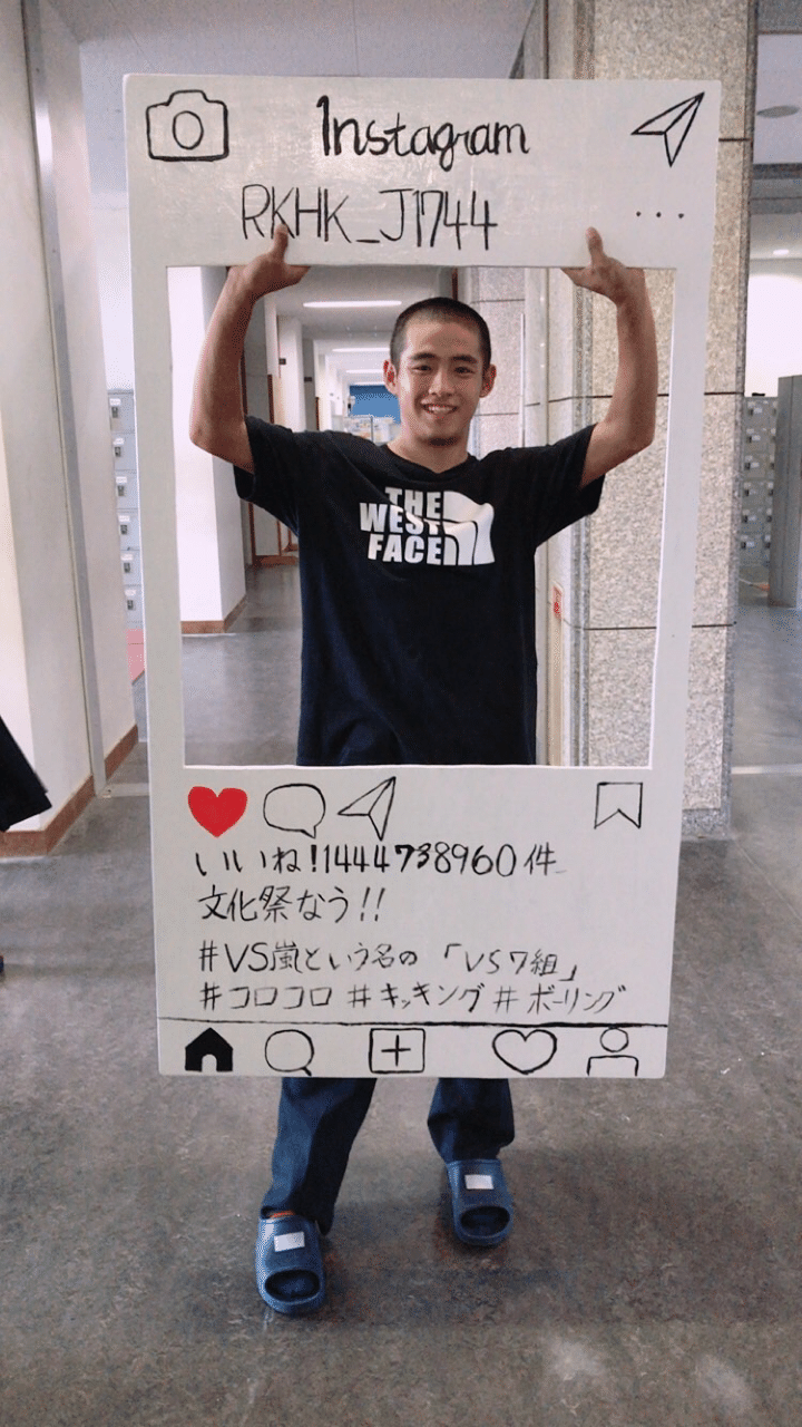自分の武器 森顕登 Ritsumeikan Kouhou Note 自分の武器 森顕登 Ritsumeikan Kouhou Note