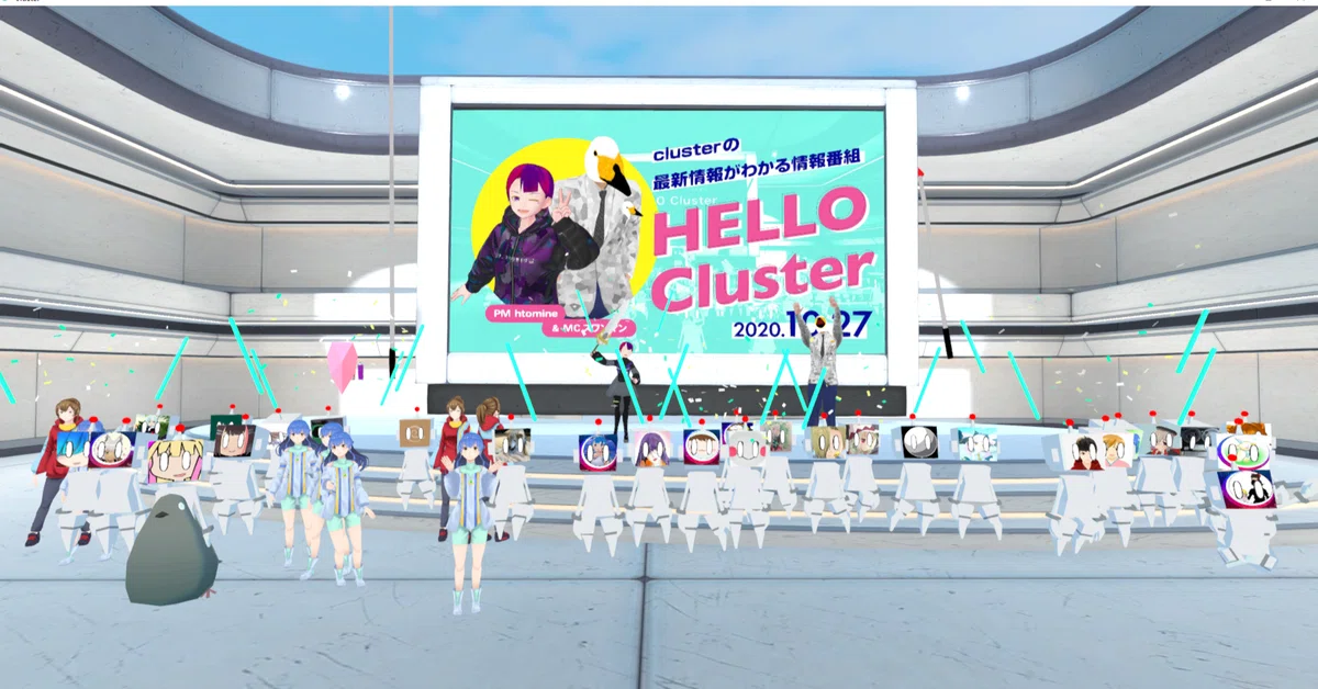 [10/27] Hello Cluster [Event Report]｜cluster - メタバースプラットフォーム