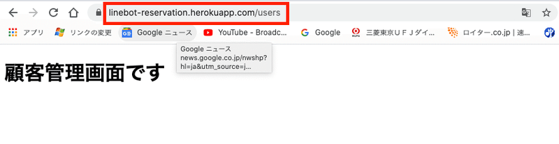 スクリーンショット 2020-10-27 22.51.59