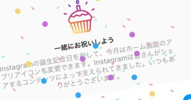 あ 塚本 インスタ グラム の