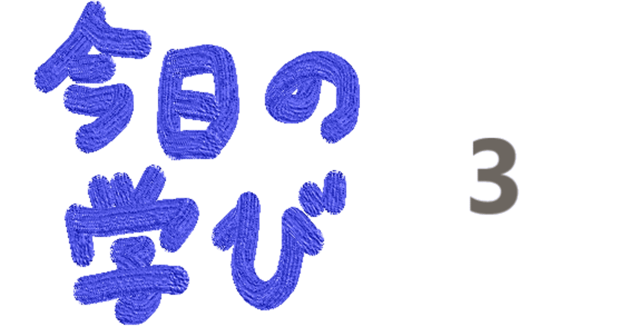 3 1027 発信力が欲しいけどネタが思いつかない時の対処法 尾崎ゆうじ 創作コーチ Note 3 1027 発信力が欲しいけどネタが思いつかない時の対処法 尾崎ゆうじ 創作コーチ Note