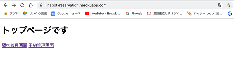 スクリーンショット 2020-10-27 23.00.01