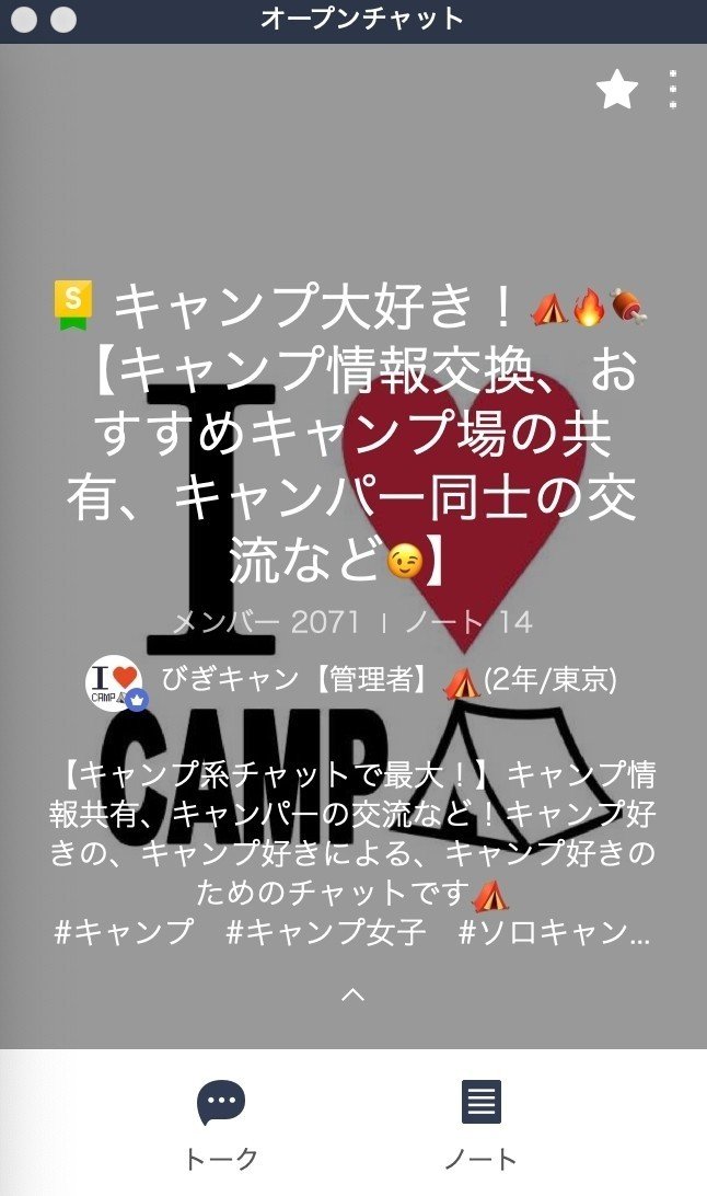 びぎ