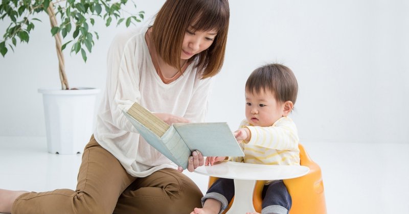 子供の成長で大事なことは子ども扱いしないこと 鈴川貴弘 正しい知識とアプローチによって体の悩みを根本から解消 身体管理学トレーナー Note