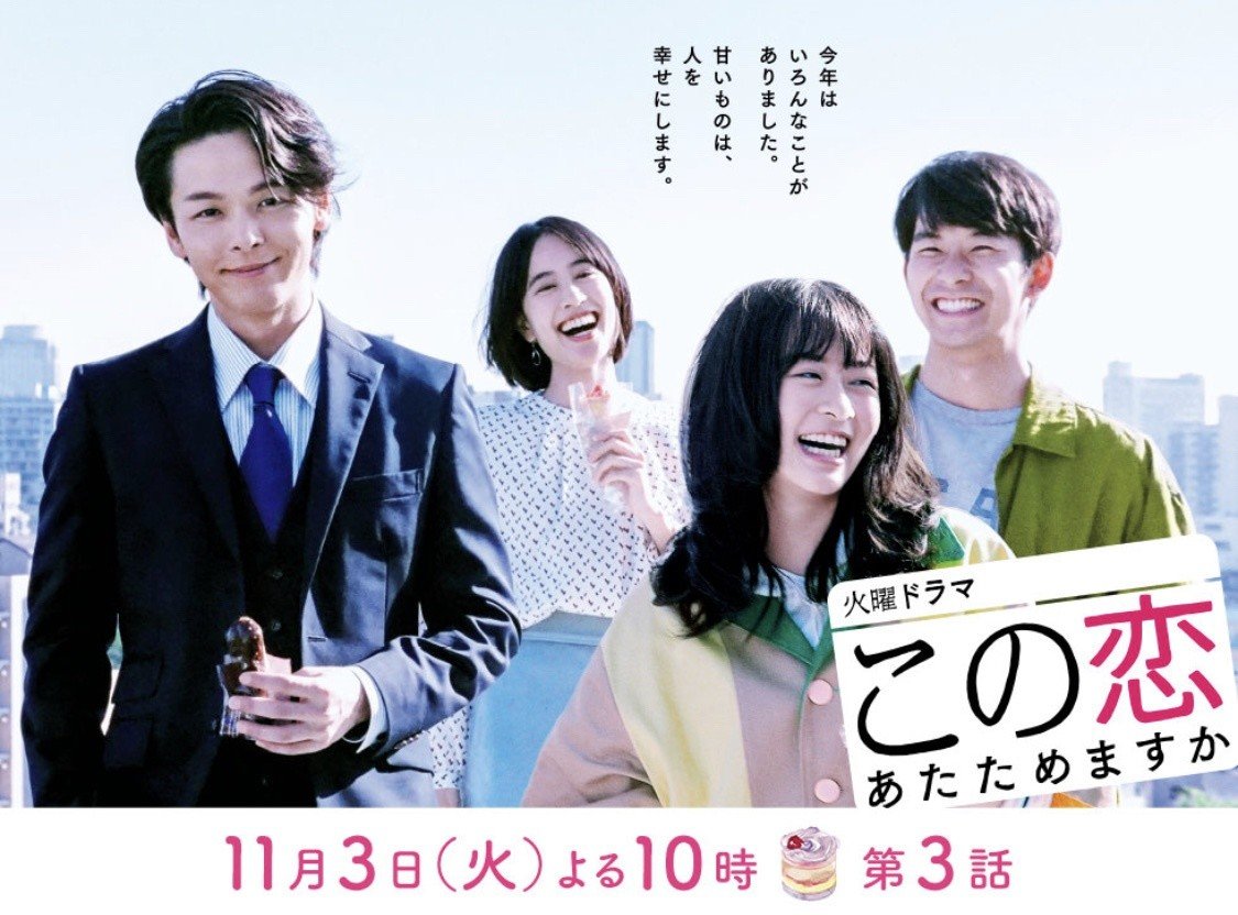 恋愛ドラマ の定番タグ記事一覧 Note つくる つながる とどける