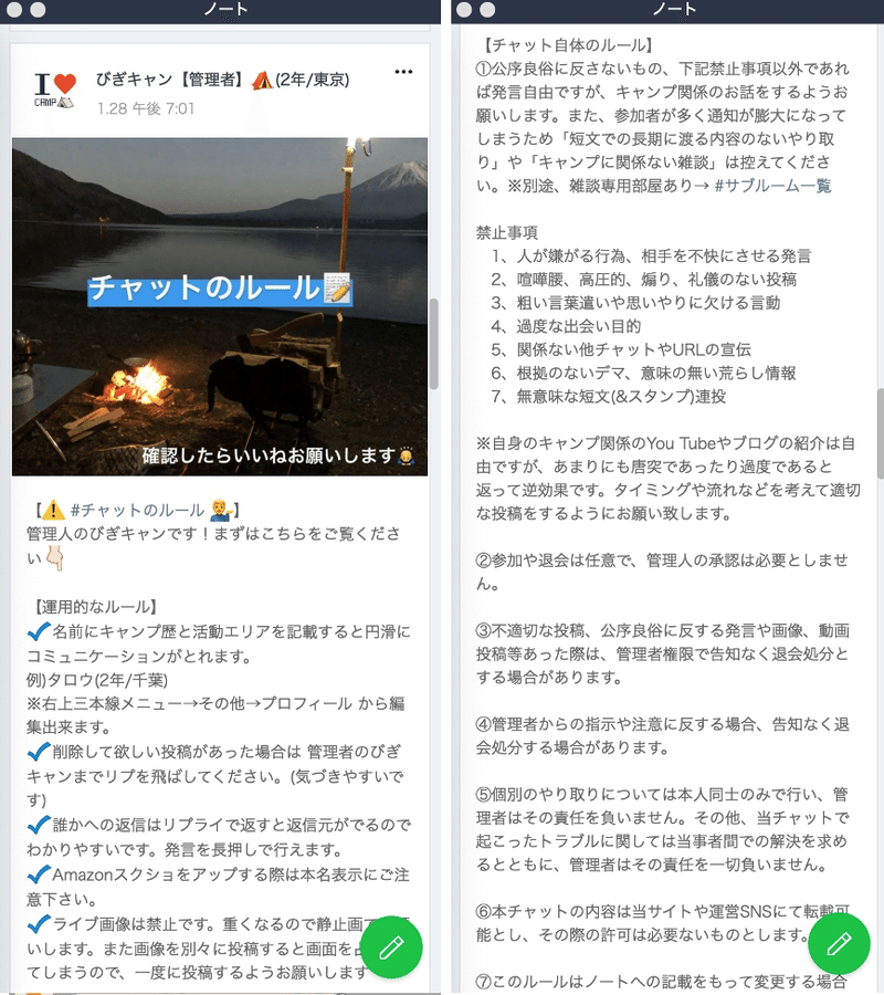 スクリーンショット 2020-10-27 23.10.33