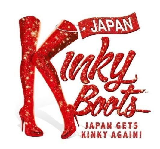 Kinky Boots Haruma Miura Tribute movie」｜ももん