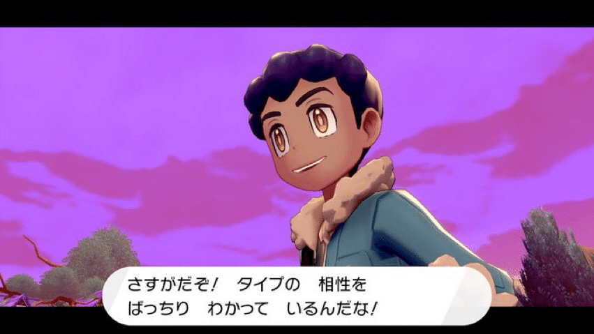 ポケモン剣で忍耐力を 2 ハトダhatoda Note