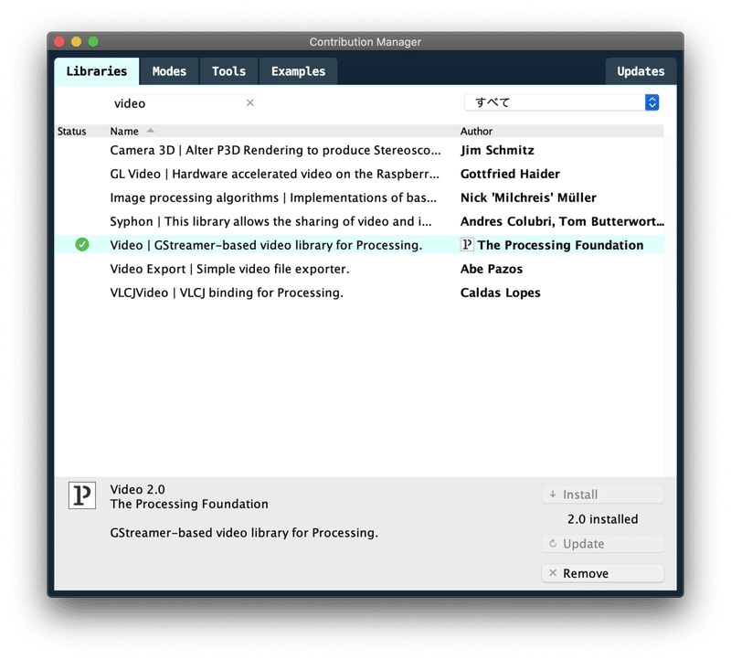 スクリーンショット 2020-10-27 23.37.53