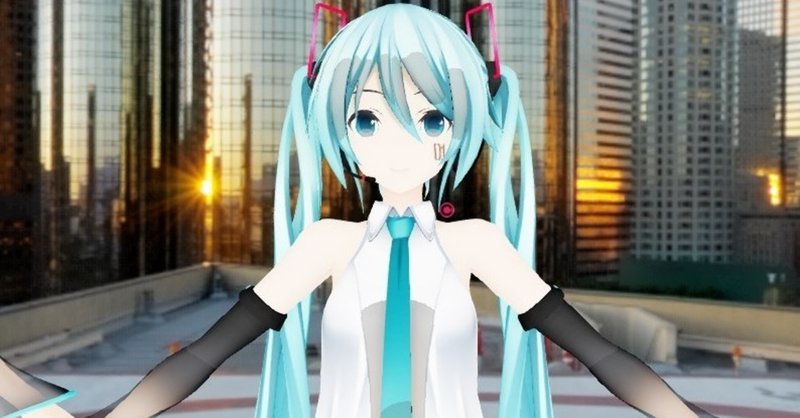 Mmd ヒビカセ制作日記 まぐまぐ Note