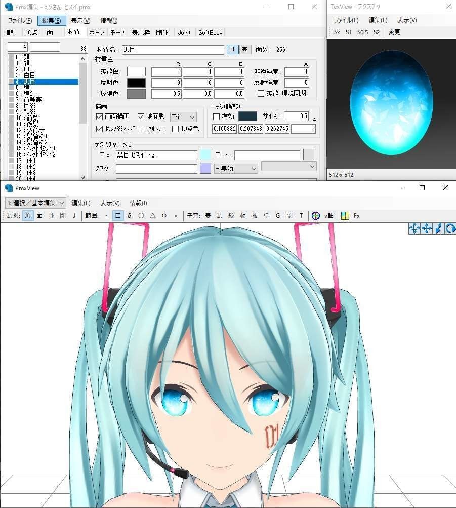 Mmd ヒビカセ制作日記 まぐまぐ Note