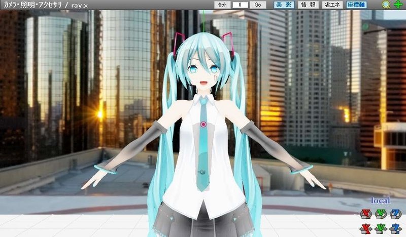 Mmd ヒビカセ制作日記 まぐまぐ Note