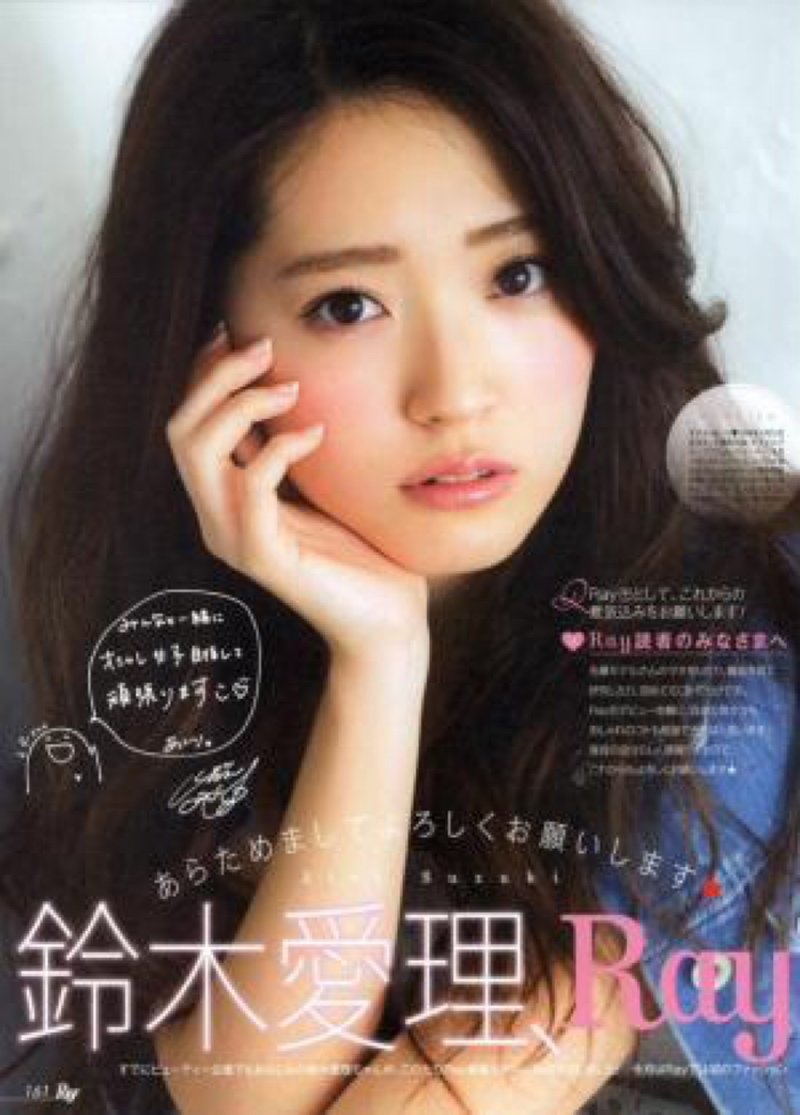 目がキラッキラッ C Uteのセンター 鈴木愛理 お鈴 画像集 Xflynkitty Note