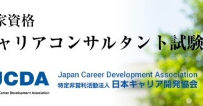 学科 実技 論述 試験の会場アクセス情報 後藤学園 Tkp新橋 ジャン 一 Note 学科 実技 論述 試験の会場アクセス情報 後藤学園 Tkp新橋 ジャン 一 Note