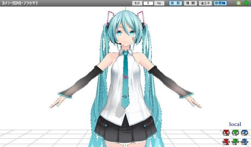 Mmd ヒビカセ制作日記 まぐまぐ Note