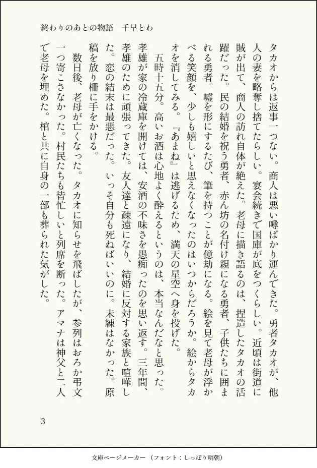 画像3