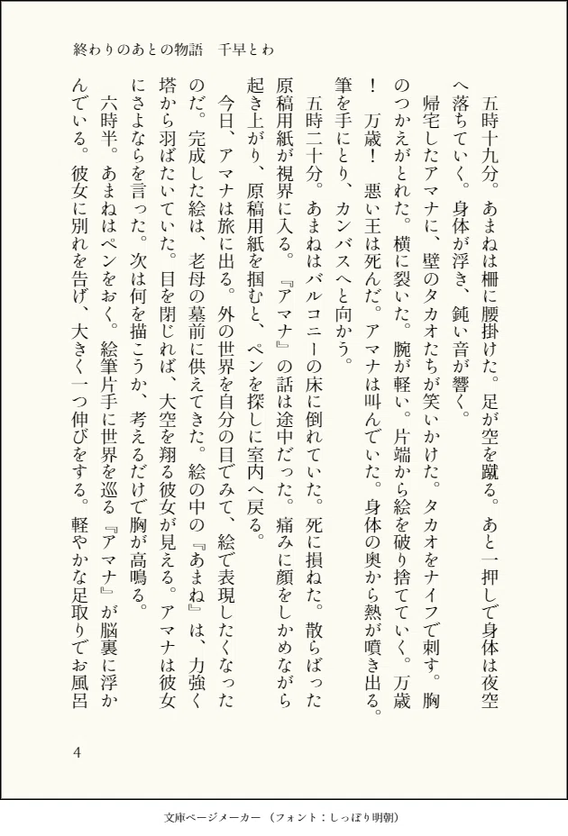 画像4