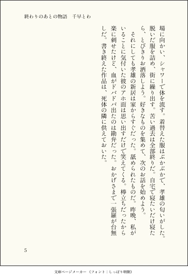 画像5