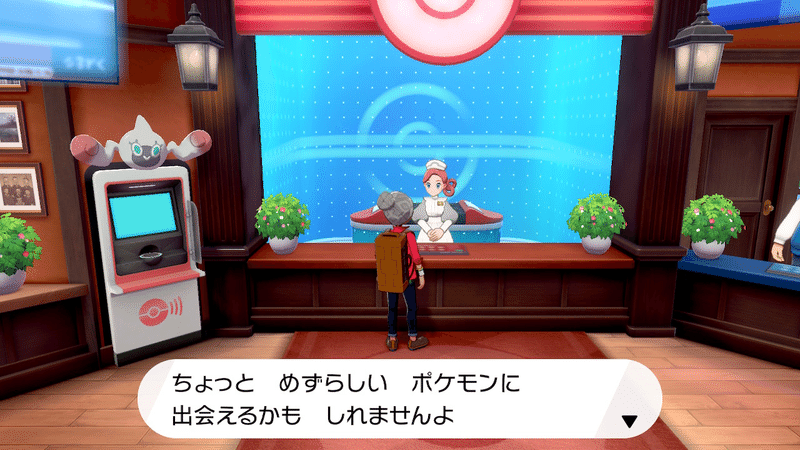 ポケモン剣で忍耐力を3耐 ハトダhatoda Note