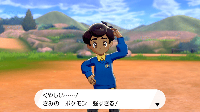 珍しい ブラッシー ポケモン タウン