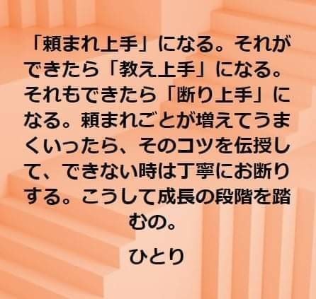 お断り 丁寧 印象が良いお断りメールの書き方 お断り で関係性を崩さないために Ofertadalu Com Br