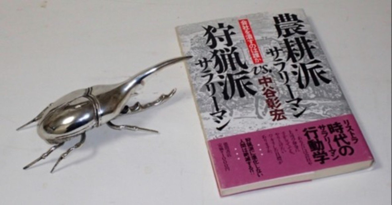 【中古】 自分に自信をつける５０のヒント/三笠書房/中谷彰宏 中古】 自分に自信をつける50のヒント (知的生きかた文庫