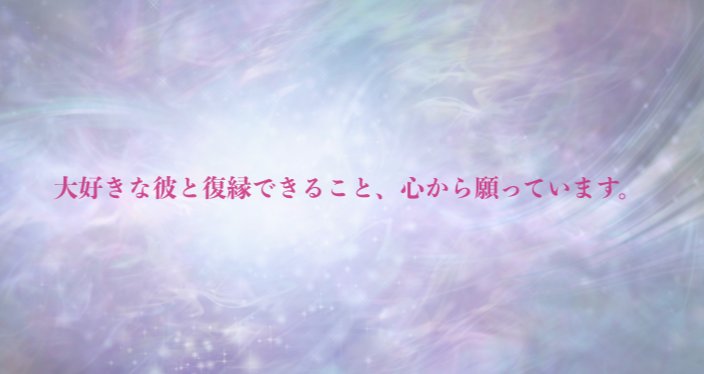 復縁成就の女神 元彼と復縁したいあなたへ Note 復縁成就の女神 元彼と復縁したいあなたへ Note
