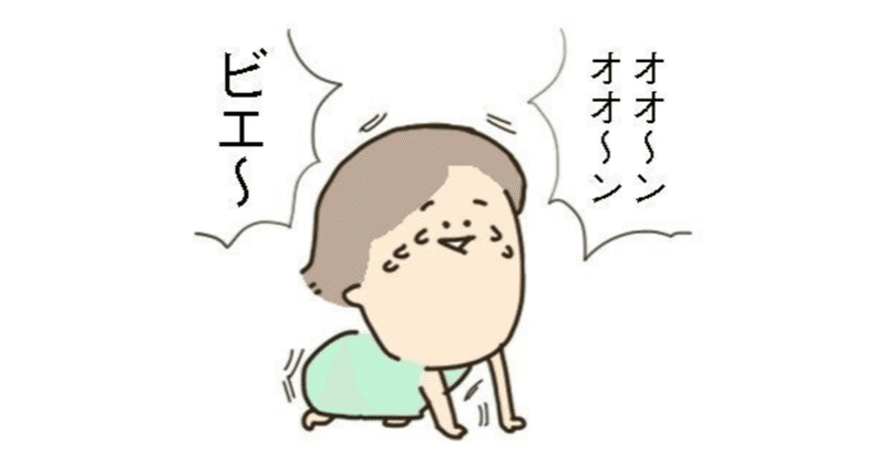 鬱かどうかもわからない の新着タグ記事一覧 Note つくる つながる とどける 鬱かどうかもわからない の新着タグ記事一覧 Note つくる つながる とどける