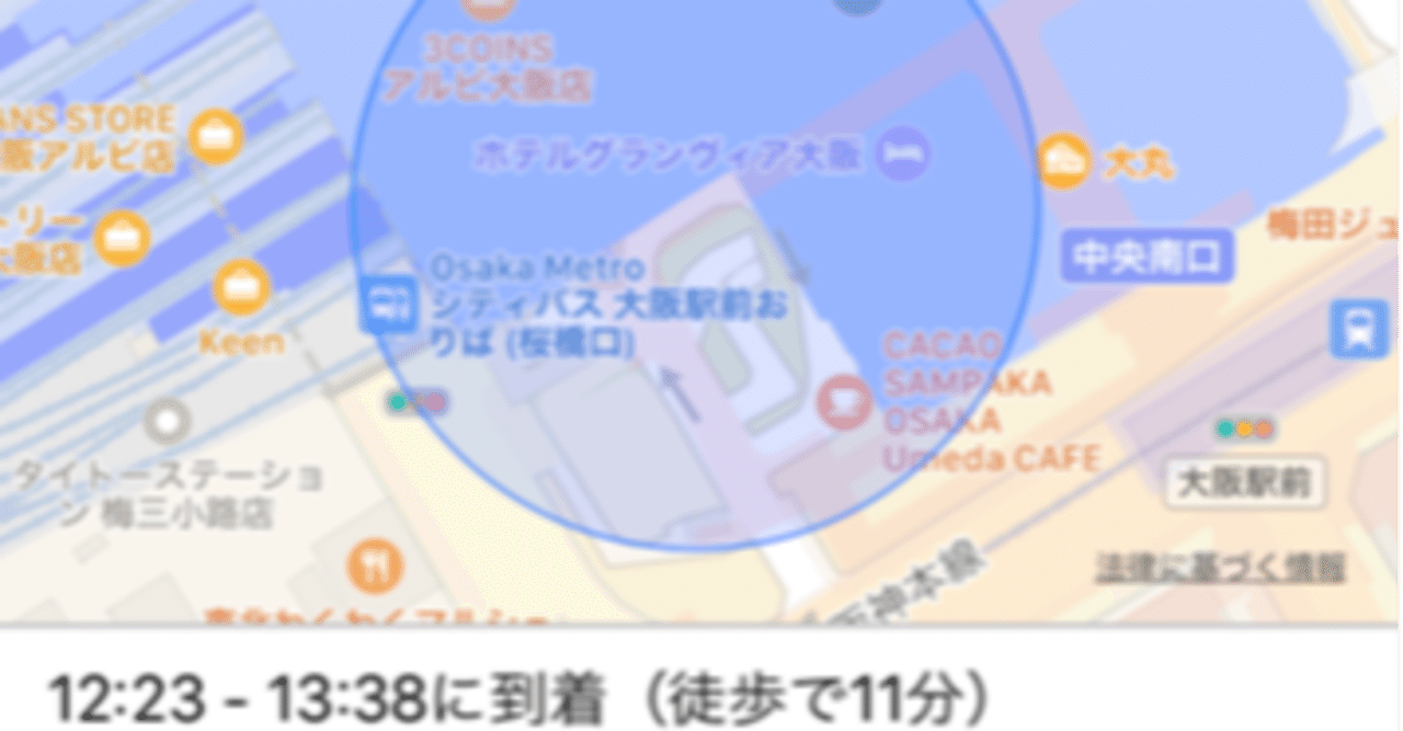 スマホに自動保存されている50日分の行動履歴を解除する方法 ぐりーん 株 スイングトレードで月10万円を稼ぐ技術著者 Note スマホに自動保存されている50日分の行動履歴を解除する方法 ぐりーん 株 スイングトレードで月10万円を稼ぐ技術著者 Note