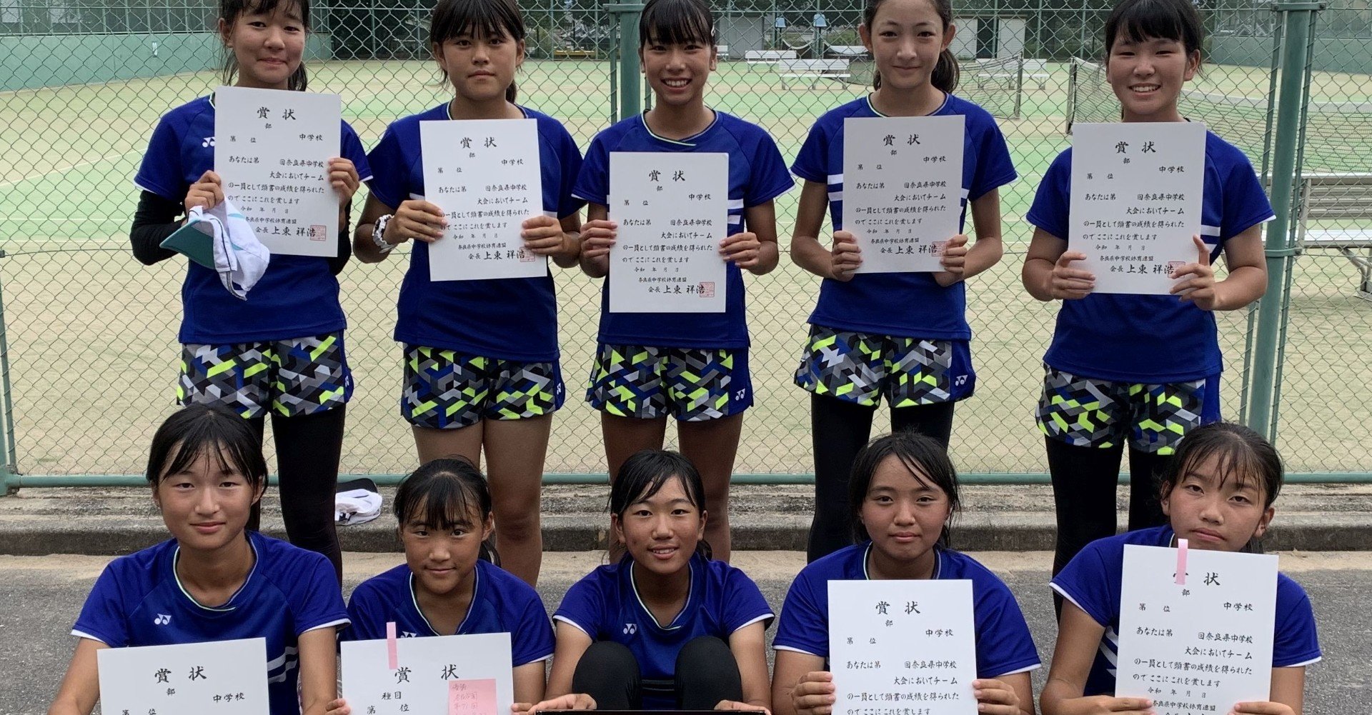 奈良県中学新人テニス 奈良新聞社 公式 Note 奈良県中学新人テニス 奈良新聞社 公式 Note