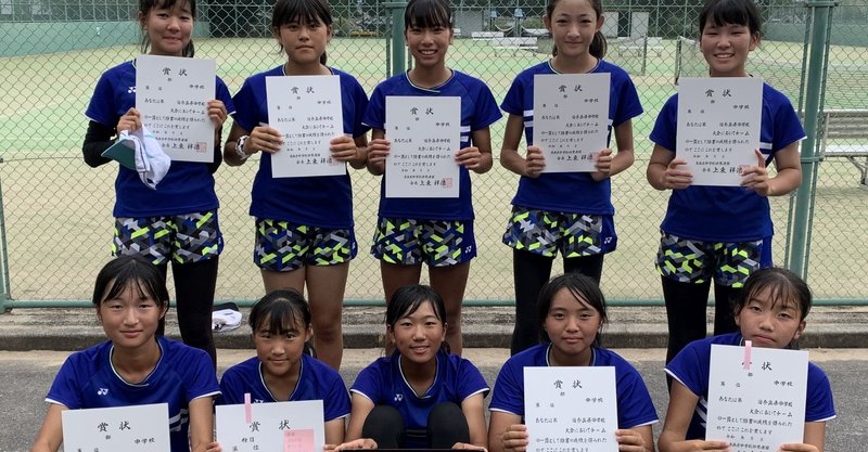奈良県中学新人テニス 奈良新聞社 公式 Note