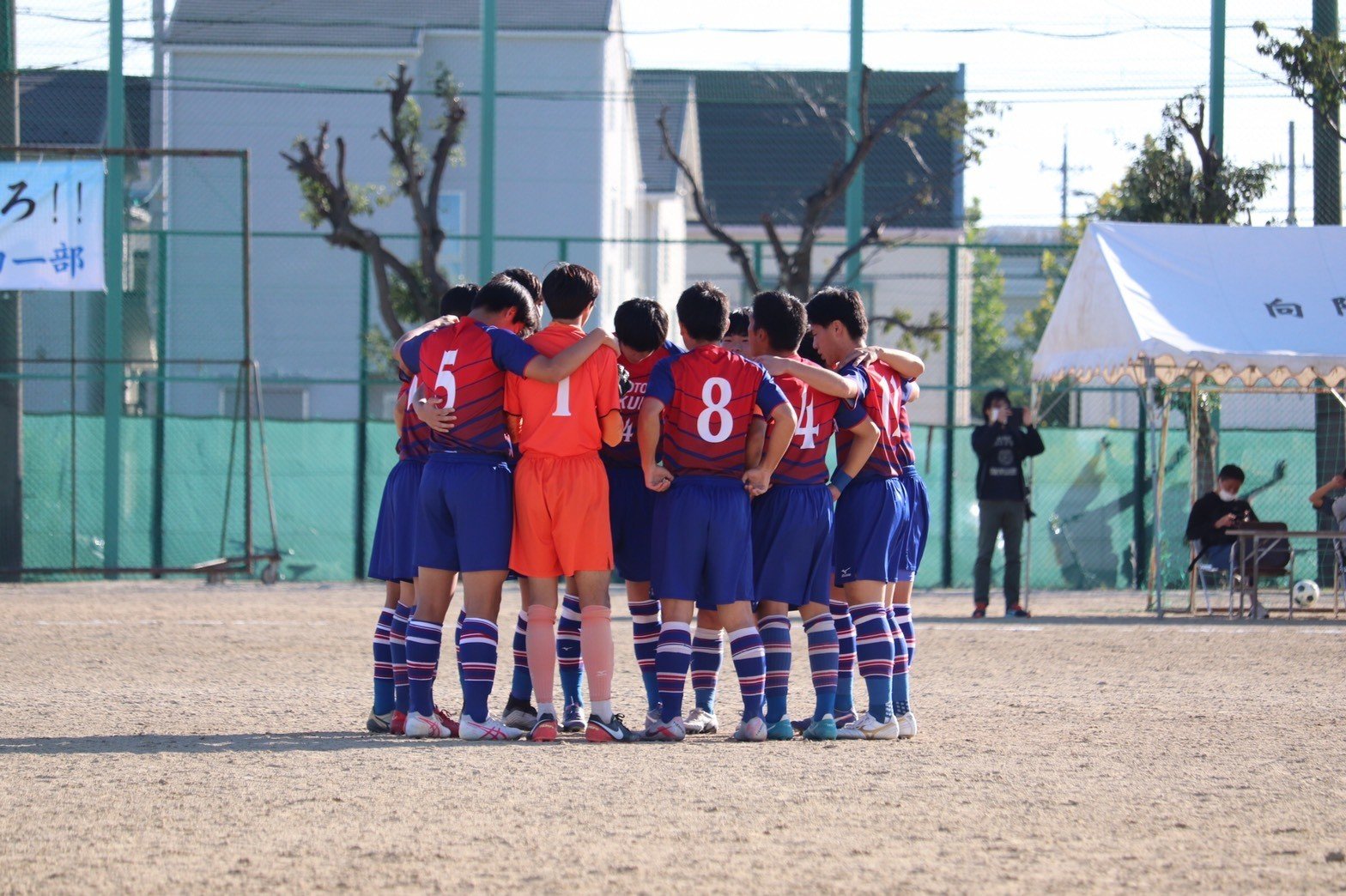 試合終了のホイッスルが鳴るまで テツサカ Note