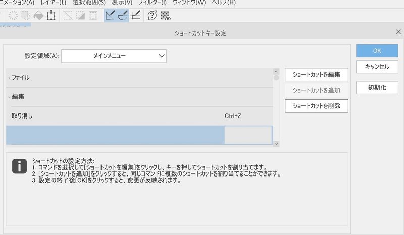 Iclever外付けテンキーの接続のやり方メモ Ic Kp08 秋塚シノ Note