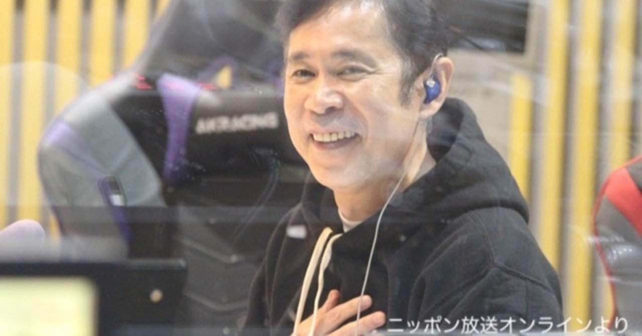 ナイナイ岡村さん結婚おめでとう 夢のオールスター披露宴にワクワク Renew エンジニア兼管理職兼hsp Note ナイナイ岡村さん結婚おめでとう 夢のオールスター披露宴にワクワク Renew エンジニア兼管理職兼hsp Note