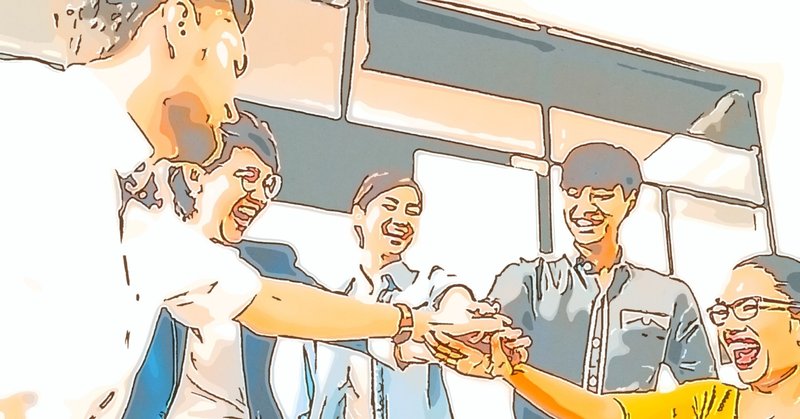 実践編4 常にリーダシップをとれ ん それ本当 中嶋豪 Nakajima Go Note