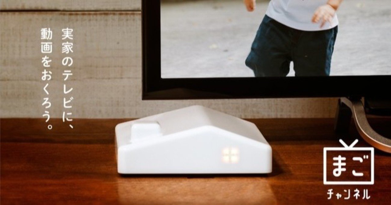 研究者と起業家は同じ まごチャンネル のチカク佐藤氏が考えるエンジニア組織の育て方 Hax Tokyo Note