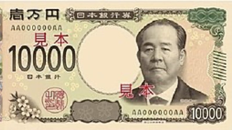 タコスの読書 論語と算盤 Nitta Eito Note タコスの読書 論語と算盤 Nitta Eito Note