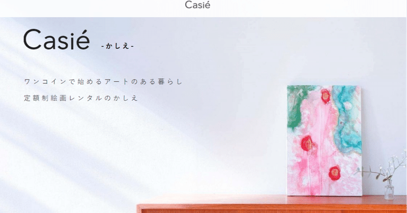 ヤマト運輸の絵画専用郵送箱 アートボックス を使ってみた 近澤優 アーティスト 絵画 Note