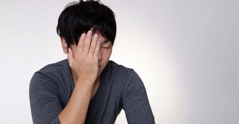 彼女ができない社会人男性へ 彼女ができない男の共通点と対処法とは 日本一わかりやすい可愛い彼女の作り方 Note