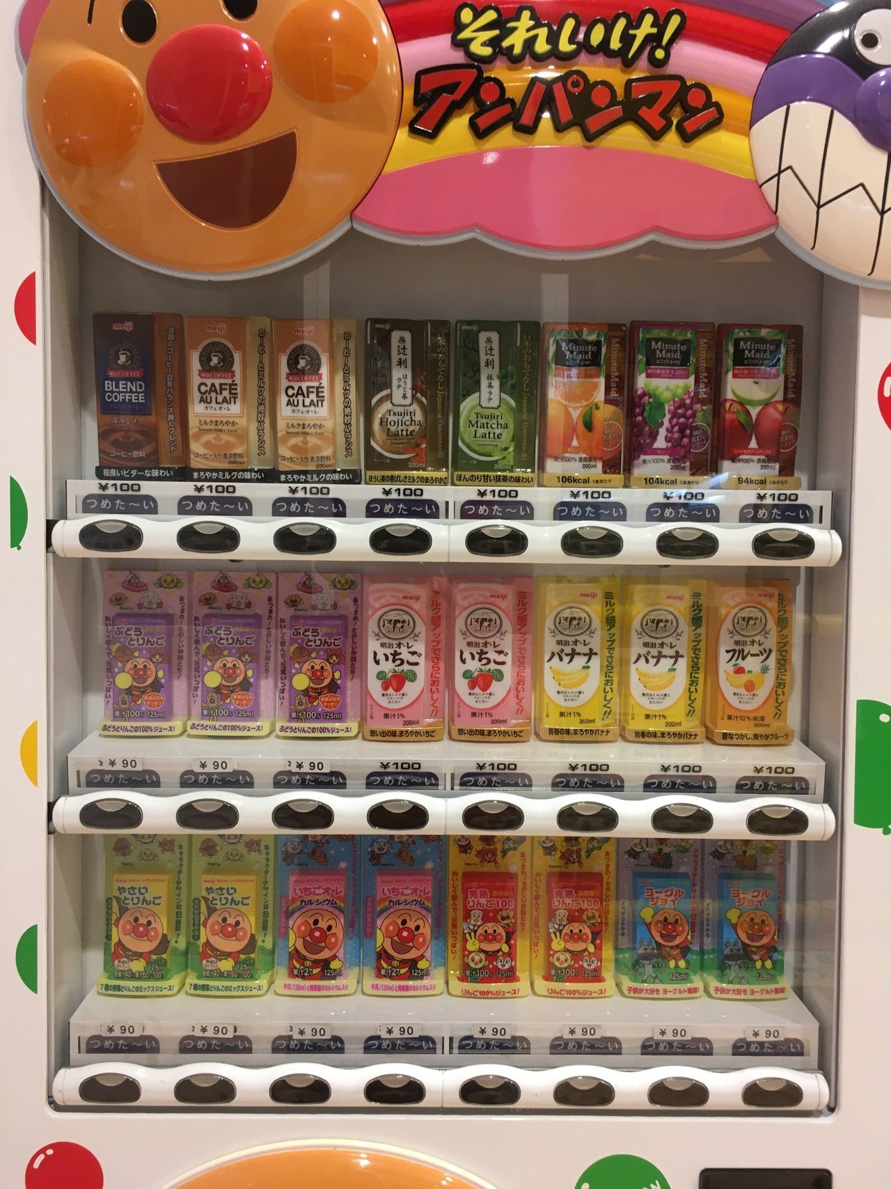小学校時代を思い出した お金持ちの子供達だからなのだろうか あだ名は役職なのです 会長 社長 課長 部長 これがあだ名です ちゃんの名前 から一文字とったあだ名ではない 大人の組織の社会 会社の 夜カフェ子 彡時間泥棒 雑談図書館 Note