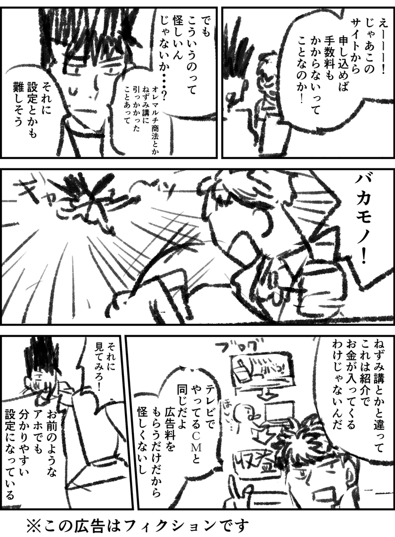 コミック3