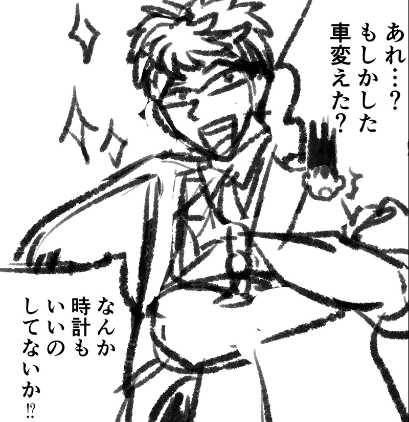 広告漫画の描き方 話の作り方編 どでんちゃん Note