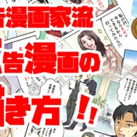 漫画家アシスタントの実態 仕事内容と給料についての話 どでんちゃん Note