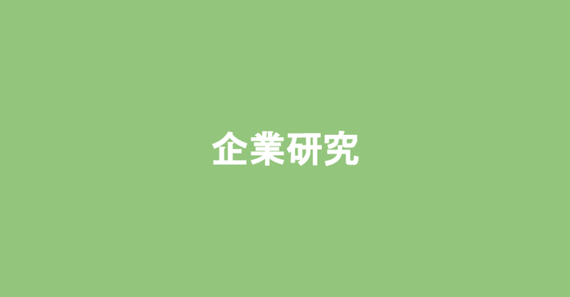いーさん Note