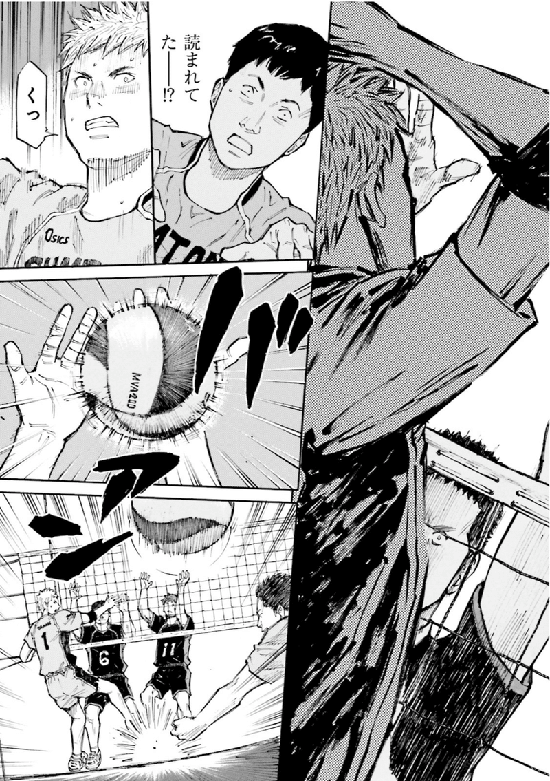 神様のバレー1巻 作 渡辺ツルヤ 画 西崎泰正 バレーボール漫画をハイキュー で終わらせない Hasegawonder Note 神様のバレー1巻 作 渡辺ツルヤ 画 西崎泰正 バレーボール漫画をハイキュー で終わらせない Hasegawonder Note
